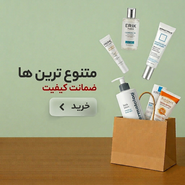 تازه ترین محصولات